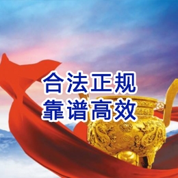 雷鸣镇讨账公司